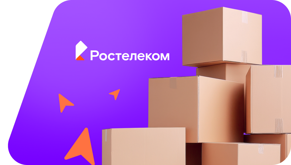 Переезд в новую квартирув посёлок Горнокнязевск (Тюменская область)